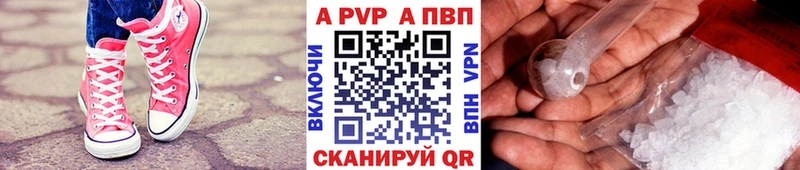 A-PVP СК Тюкалинск