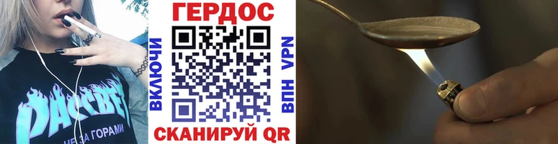 ГЕРОИН Heroin  Тюкалинск 