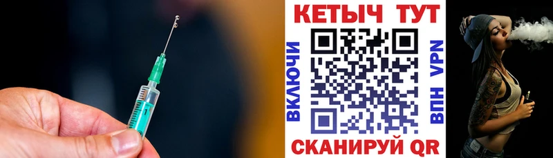 КЕТАМИН VHQ  Тюкалинск 
