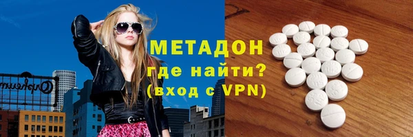 прущие крисы Протвино