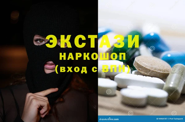ПСИЛОЦИБИНОВЫЕ ГРИБЫ Аркадак