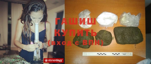 круглые Арсеньев