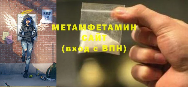прущие крисы Протвино