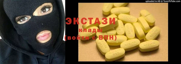 ПСИЛОЦИБИНОВЫЕ ГРИБЫ Аркадак