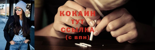 круглые Арсеньев