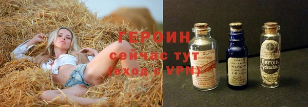 ПСИЛОЦИБИНОВЫЕ ГРИБЫ Аркадак