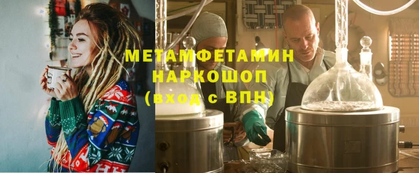 ПСИЛОЦИБИНОВЫЕ ГРИБЫ Аркадак