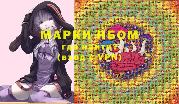 прущие крисы Протвино