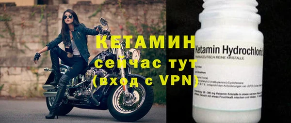 круглые Арсеньев