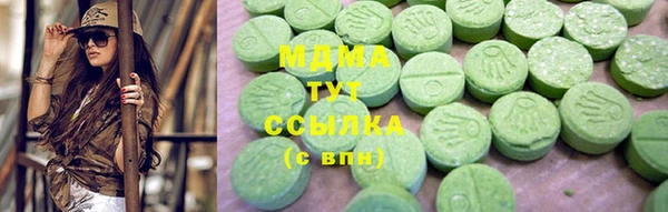 круглые Арсеньев