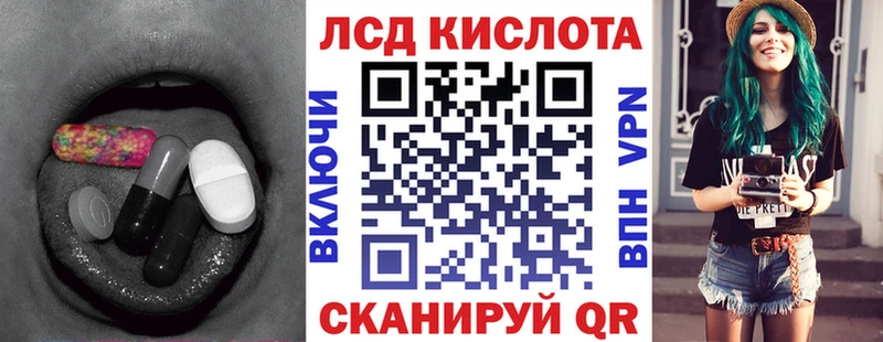 Лсд 25 экстази кислота  как найти закладки  Тюкалинск 