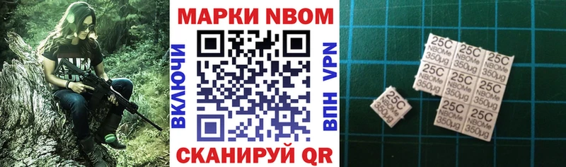 Марки N-bome 1500мкг  мега tor  Тюкалинск  наркошоп 