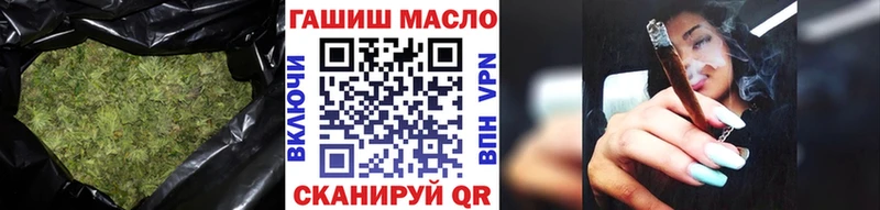 МЕГА зеркало  хочу   Тюкалинск  ТГК концентрат 