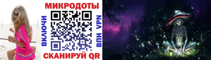 Галлюциногенные грибы Magic Shrooms  Тюкалинск 
